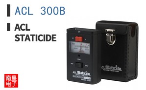 ACL 300B ͼƬ